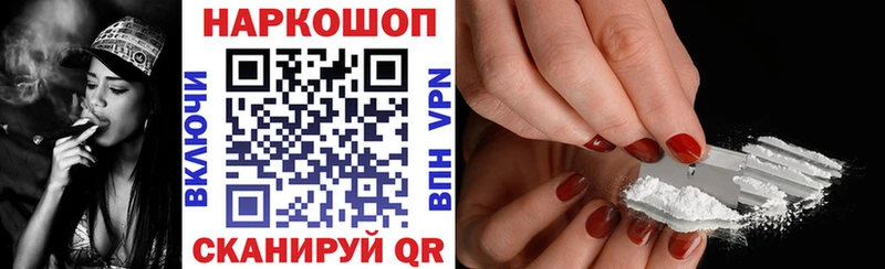 Купить Юрьевец KRAKEN вход  МЕФ  ГАШИШ  КОКАИН  Альфа ПВП 
