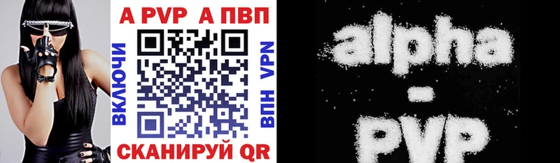 Alfa_PVP Соль  Юрьевец 