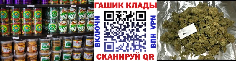Cannafood конопля  Юрьевец 