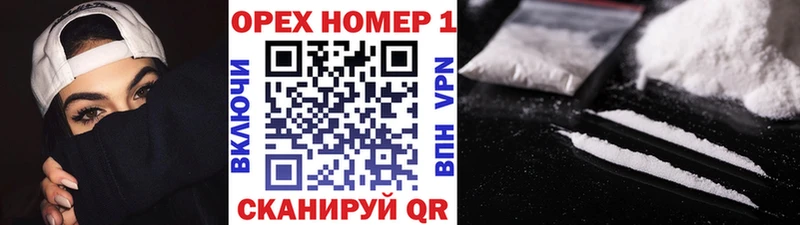 Кокаин Перу  дарк нет клад  Юрьевец  купить закладку 