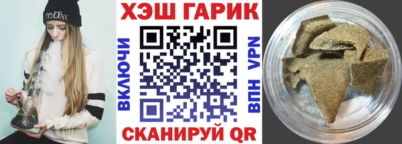 Гашиш гарик  где продают   Юрьевец 