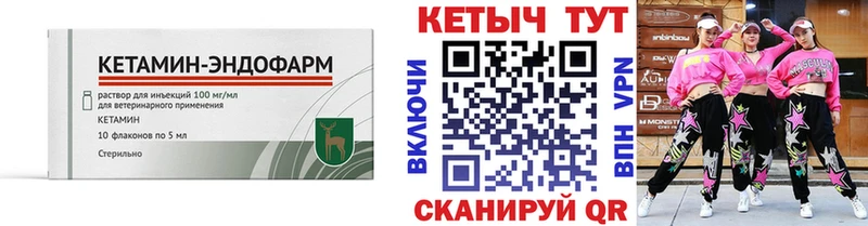 магазин    Юрьевец  Кетамин ketamine 