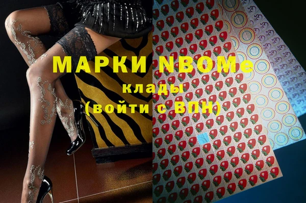 мефедрон VHQ Алзамай