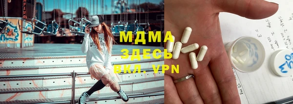 мескалин Михайловск