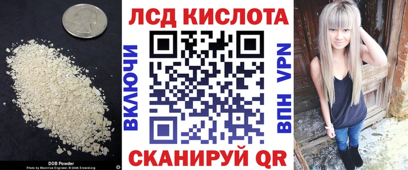 LSD-25 экстази кислота  купить   Юрьевец 