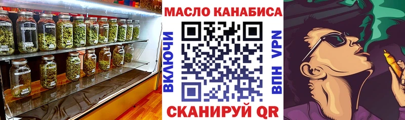 ТГК THC oil  купить наркотик  Юрьевец 