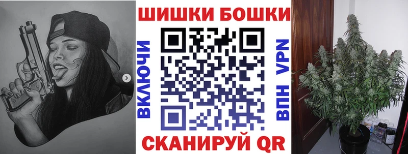 Бошки Шишки LSD WEED  гидра как войти  Юрьевец  где купить наркотик 